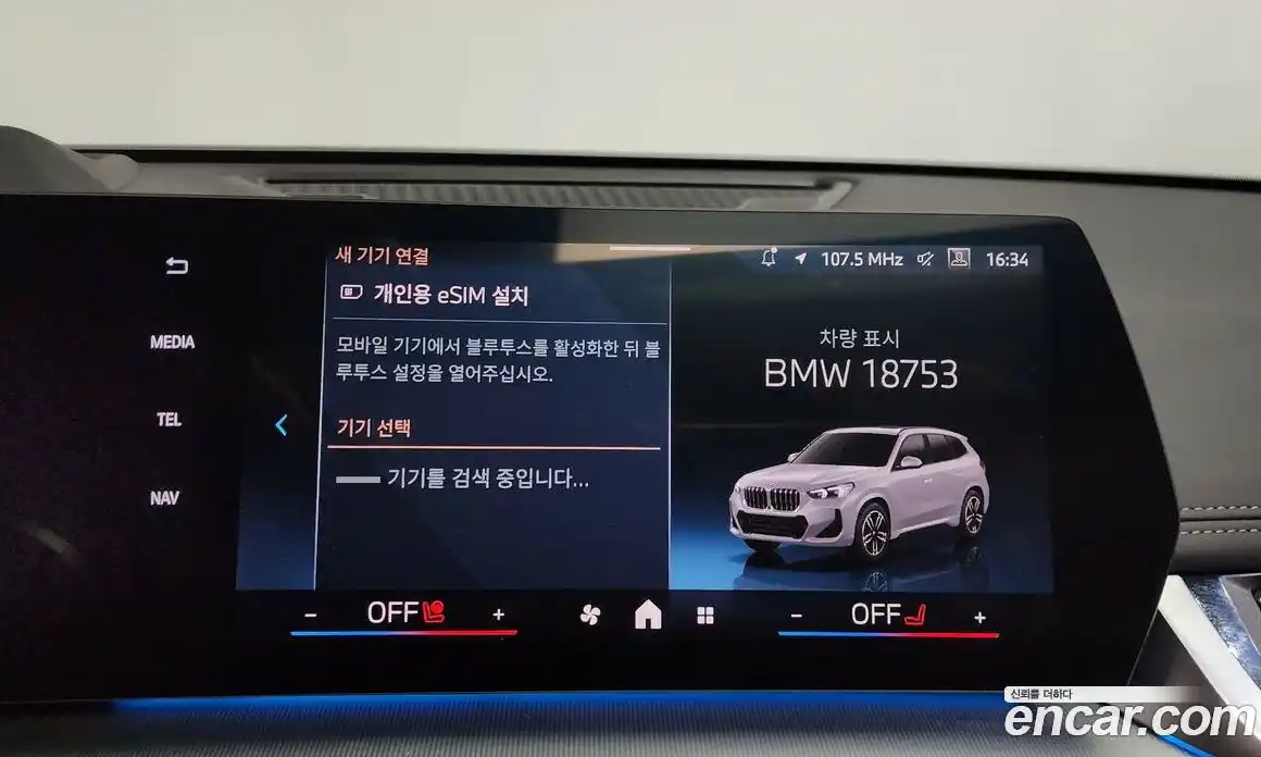 BMW X1 2025 2.0 гидро, фото 31