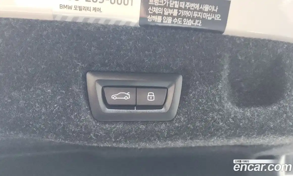 BMW 5-Series 2024 2.0 гидро, фото 25