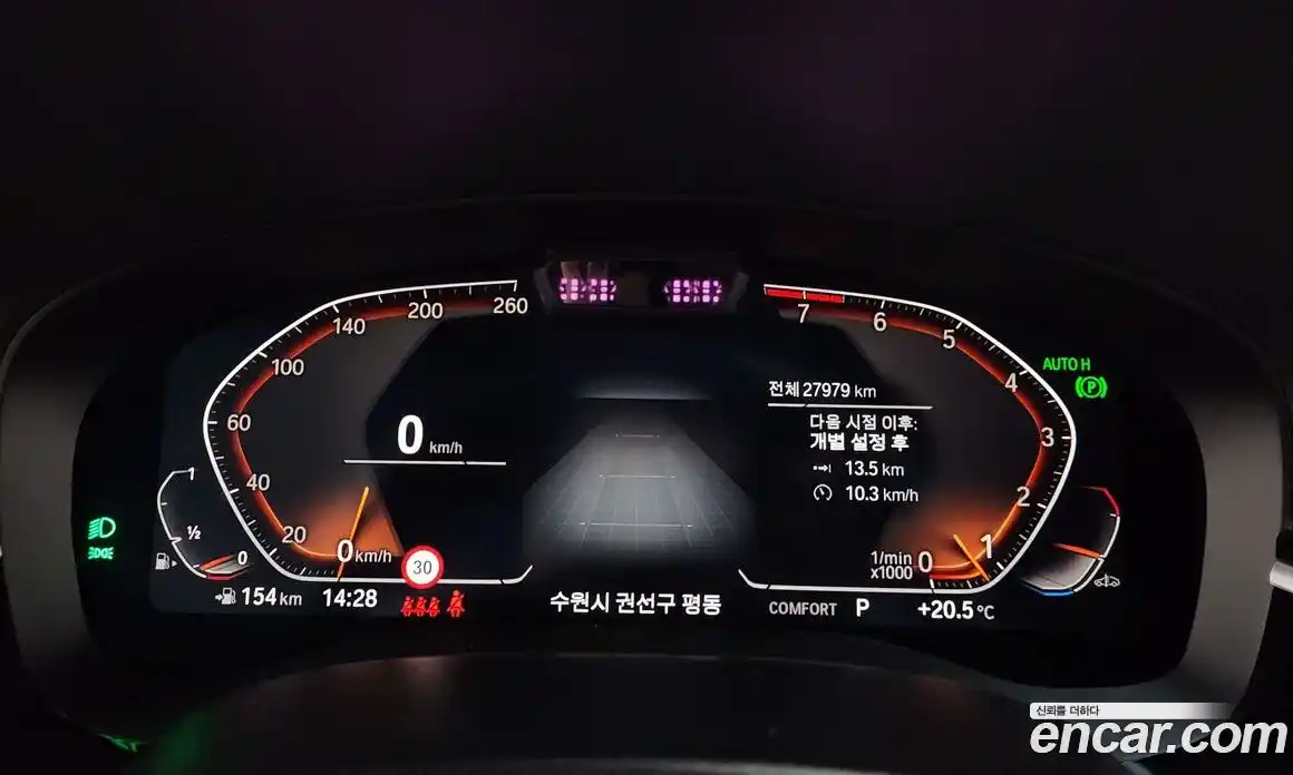 BMW 6-Series 2023 3.0 гидро, фото 11