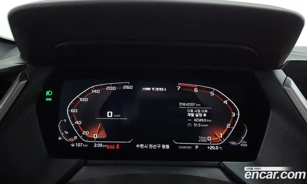 BMW 1 серия 2024 2.0 автомат (гидро), фото 10