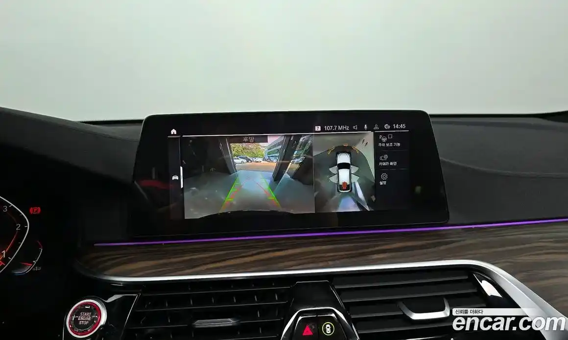 BMW 6-Series 2020 2.0 гидро, фото 14