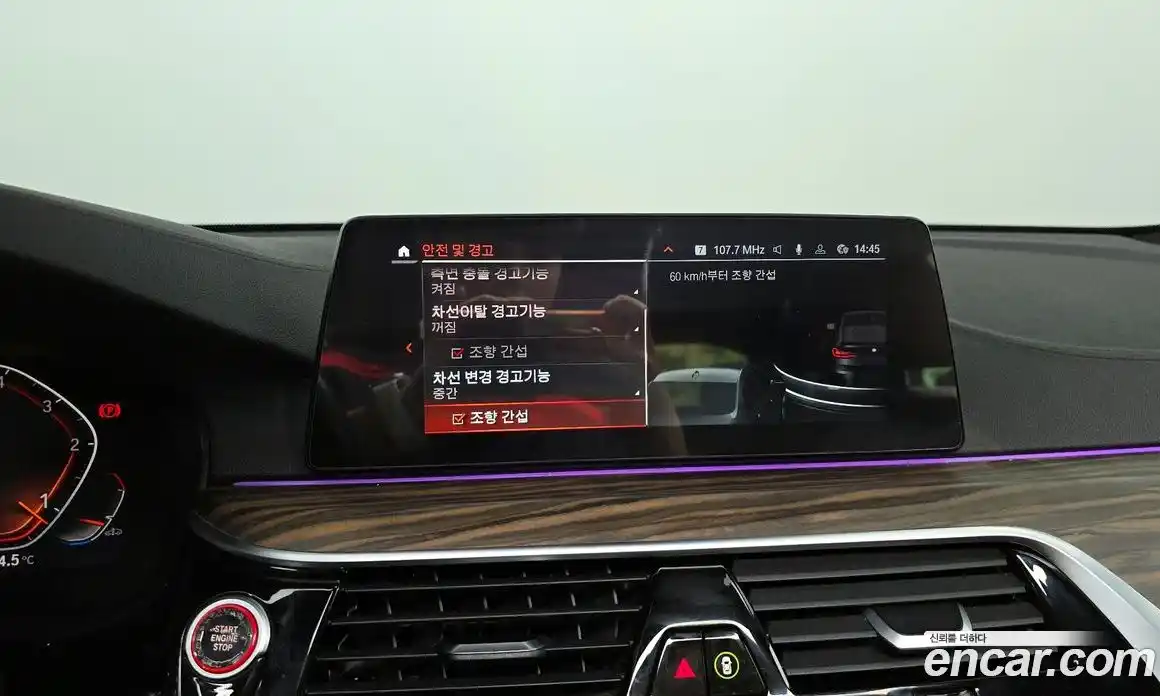 BMW 6-Series 2020 2.0 гидро, фото 15