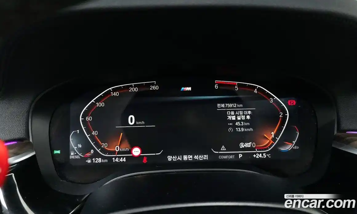 BMW 6-Series 2020 2.0 гидро, фото 8