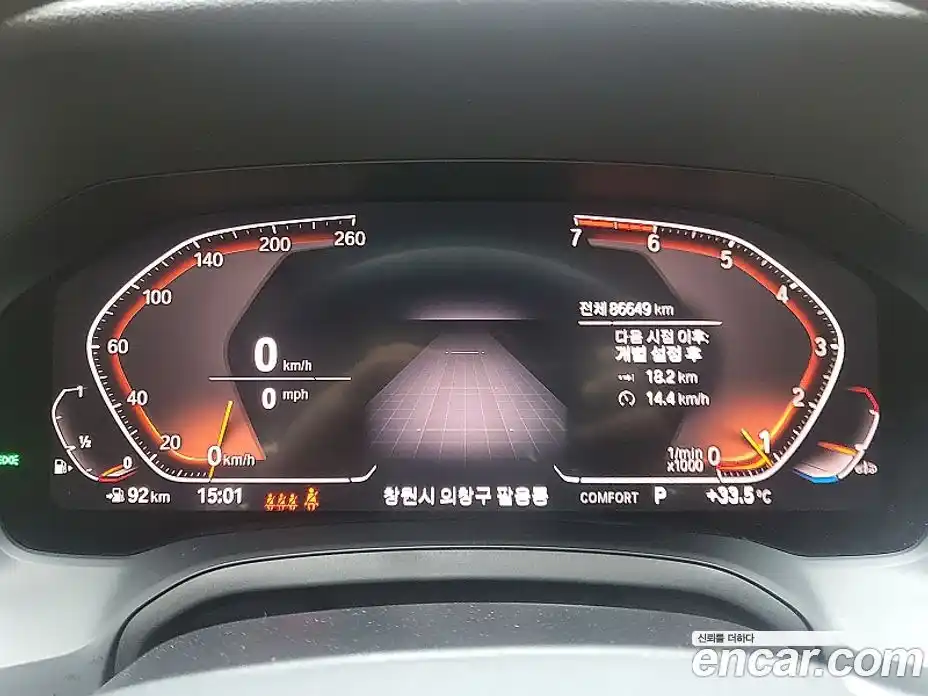 BMW 3-Series 2020 2.0 гидро, фото 8