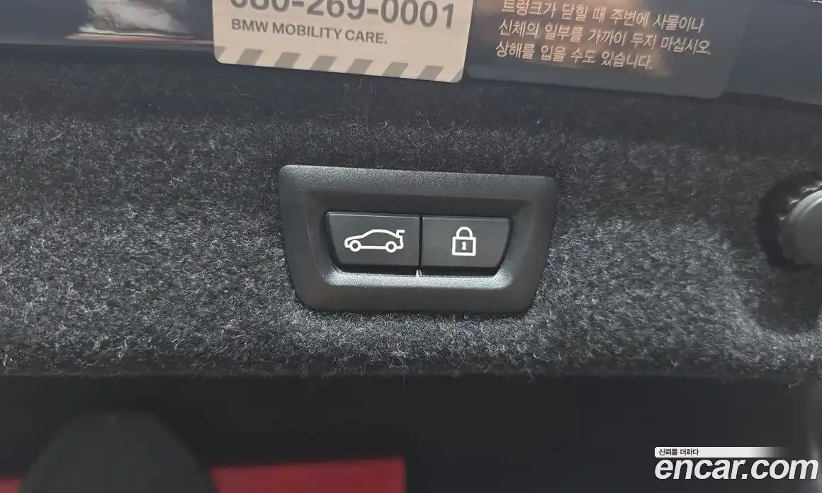 BMW 5-Series 2019 2.0 гидро, фото 32