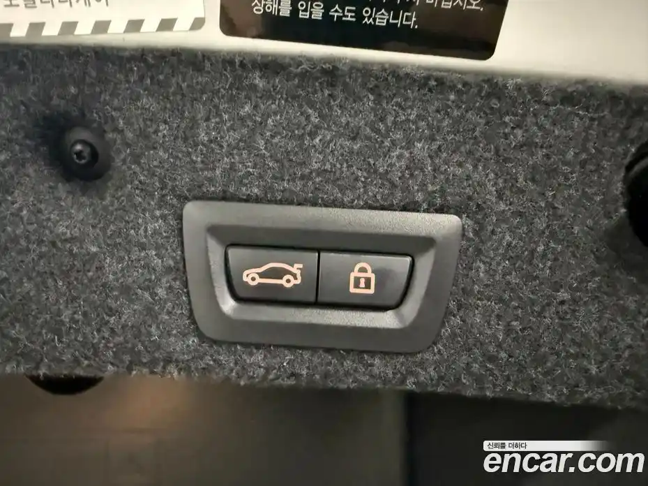 BMW 5-Series 2015 2.0 гидро, фото 19