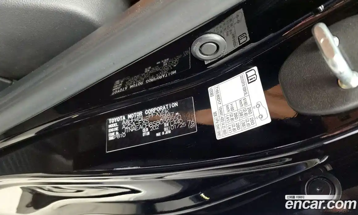 Toyota Alphard 2025 2.5 гидро, фото 30