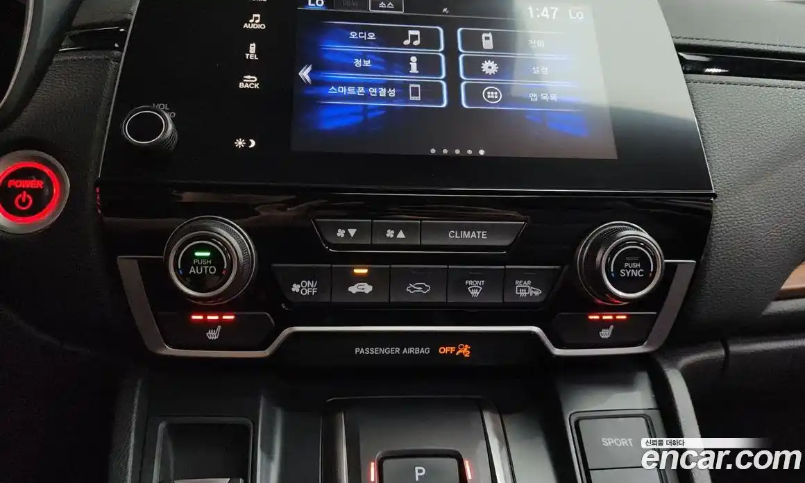 Honda CR-V 2022 2.0 автомат (гидро), фото 31