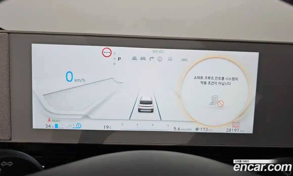 Hyundai Ioniq 5 2024 0.1 гидро, фото 11