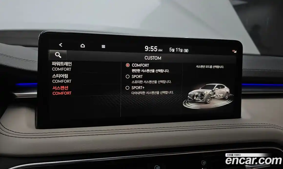 Genesis G70 2022 2.0 гидро, фото 17