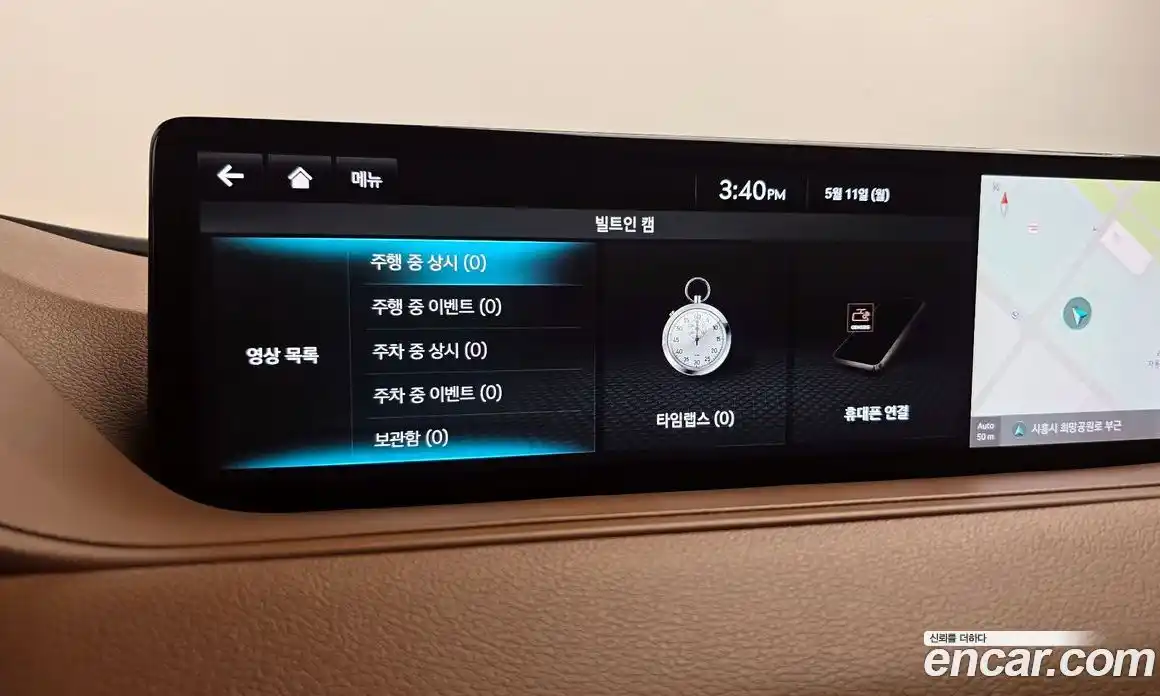 Genesis G80 2022 2.5 гидро, фото 25