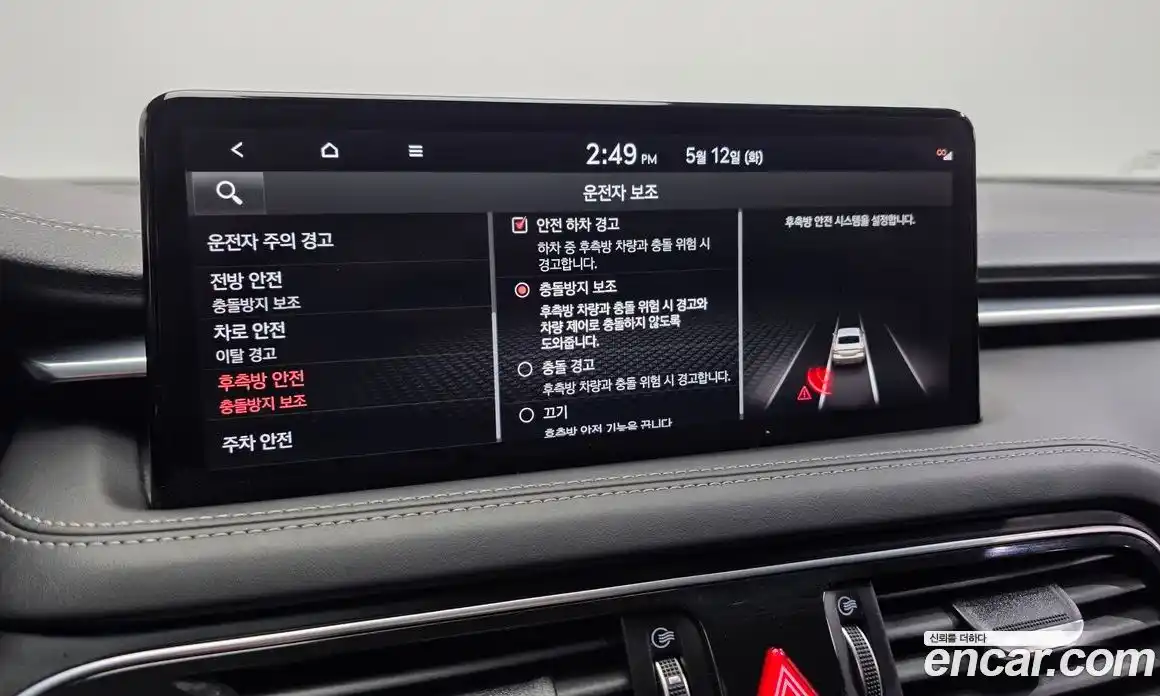 Genesis G70 2021 2.0 гидро, фото 17