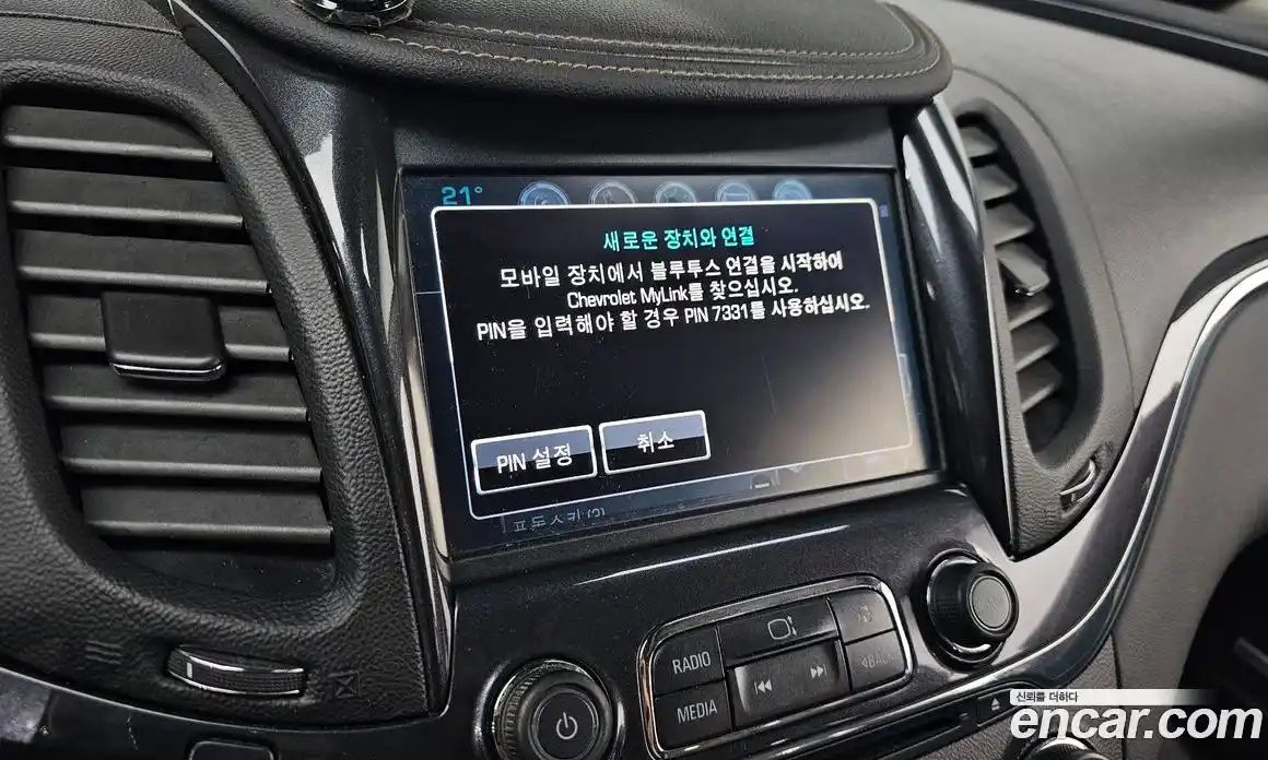 Chevrolet Impala 2018 3.6 гидро, фото 33