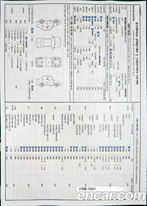 Chevrolet Spark 2014 1.0 механика, фото 16