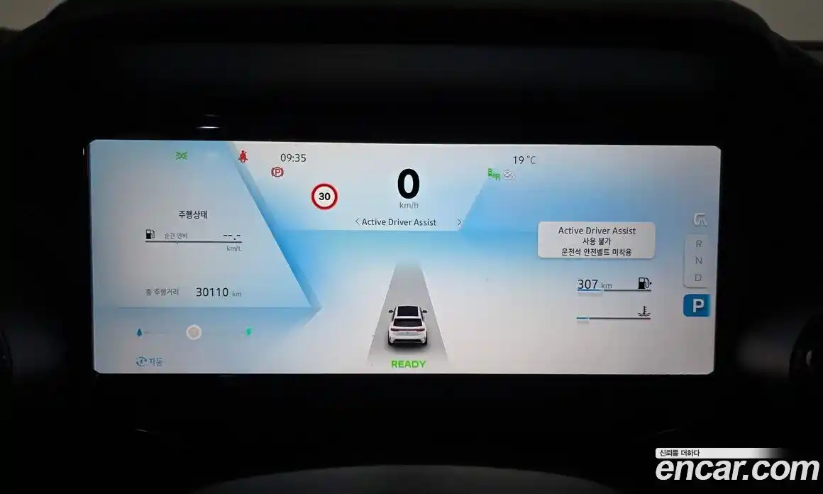 Renault Grand Koleos 2024 1.5 гидро, фото 8