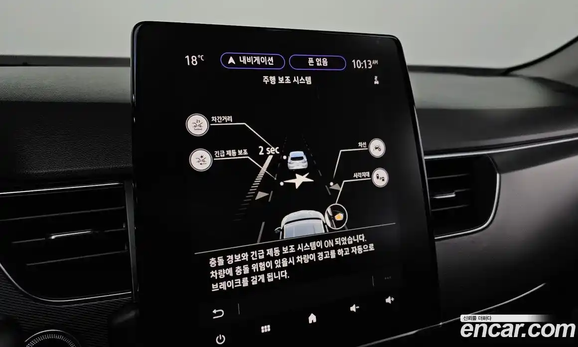 Renault XM3 2020 1.3 гидро, фото 19