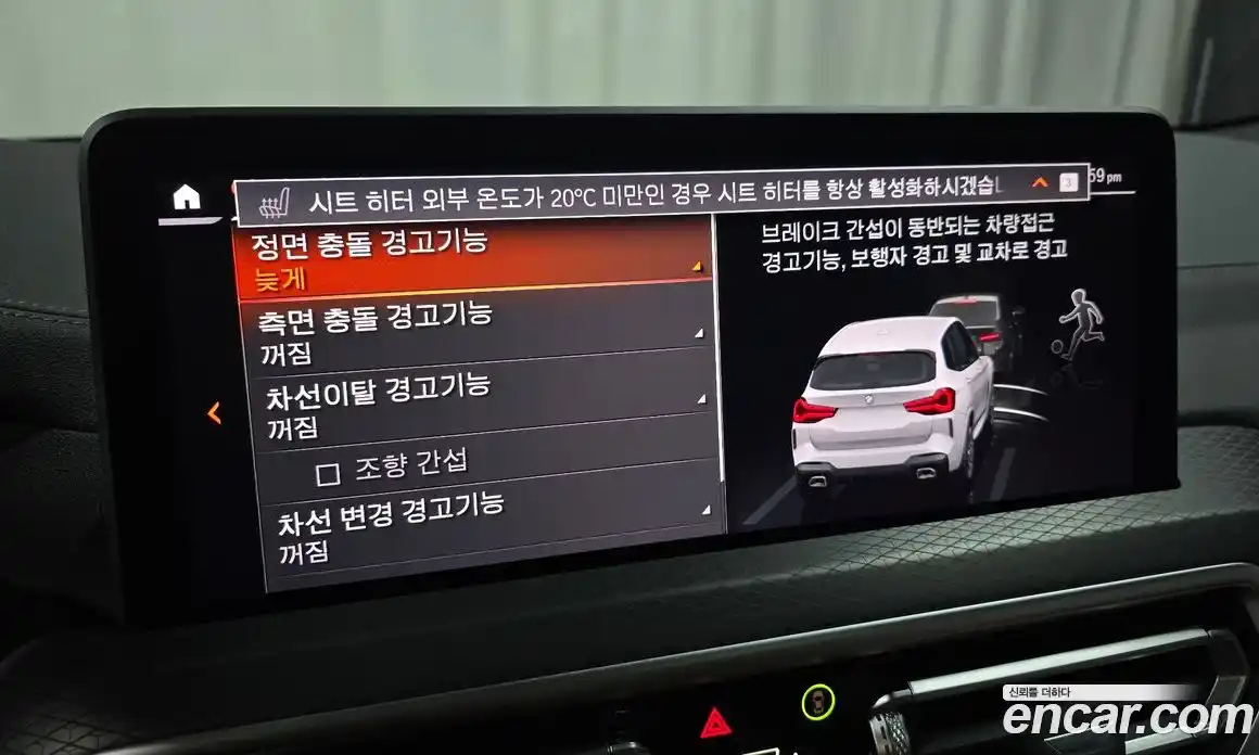 BMW X3 2024 2.0 гидро, фото 16