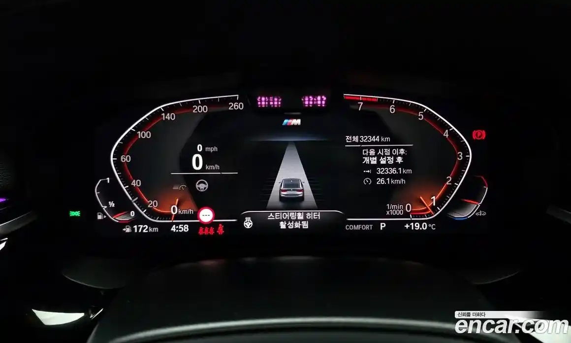 BMW 6-Series 2023 3.0 гидро, фото 8