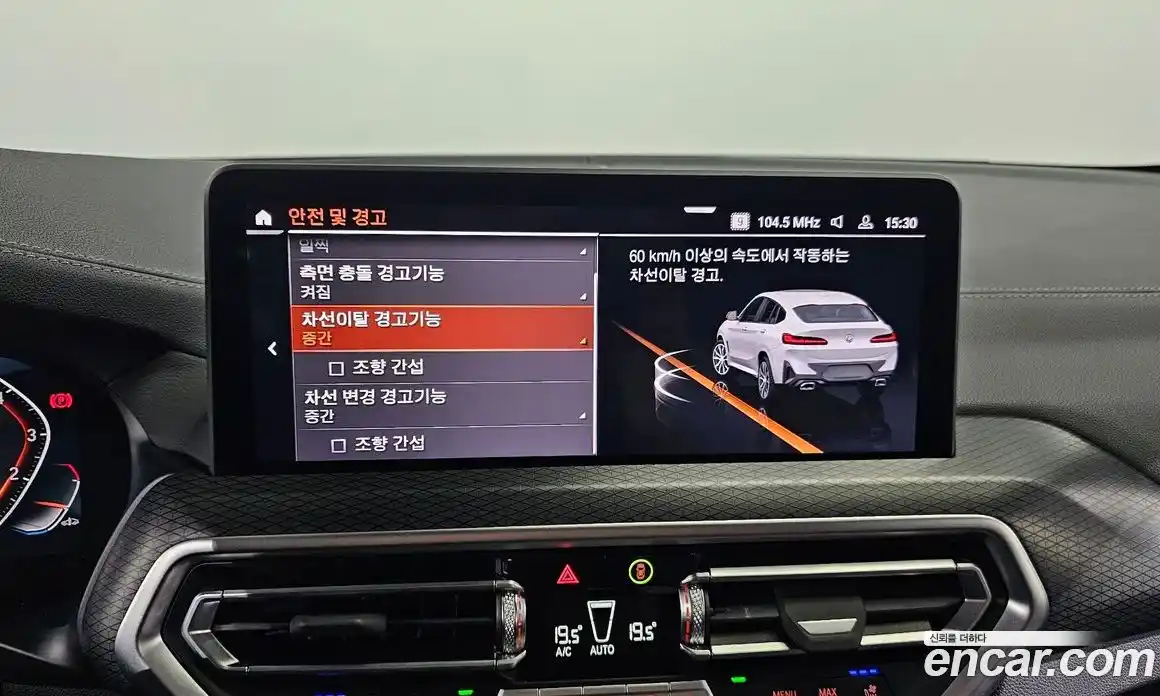 BMW X4 2023 2.0 гидро, фото 17