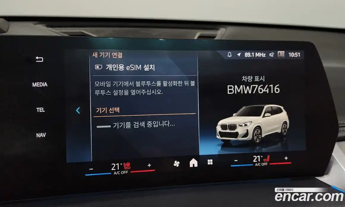 BMW X1 2024 2.0 гидро, фото 22