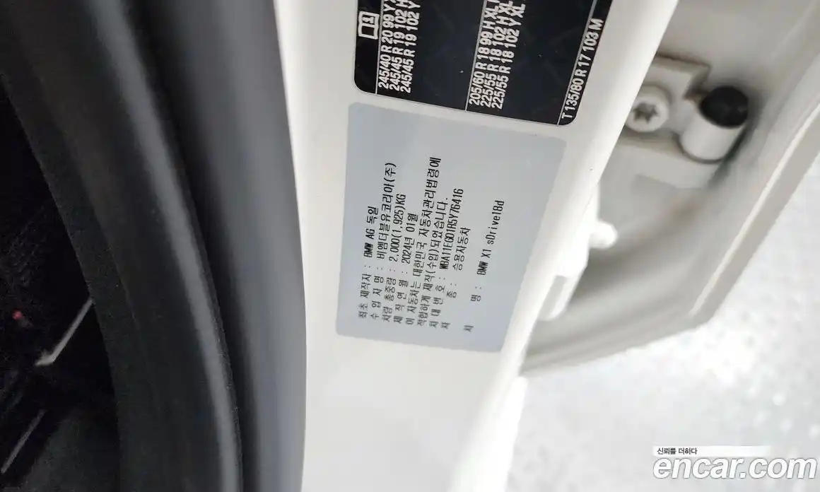 BMW X1 2024 2.0 гидро, фото 31