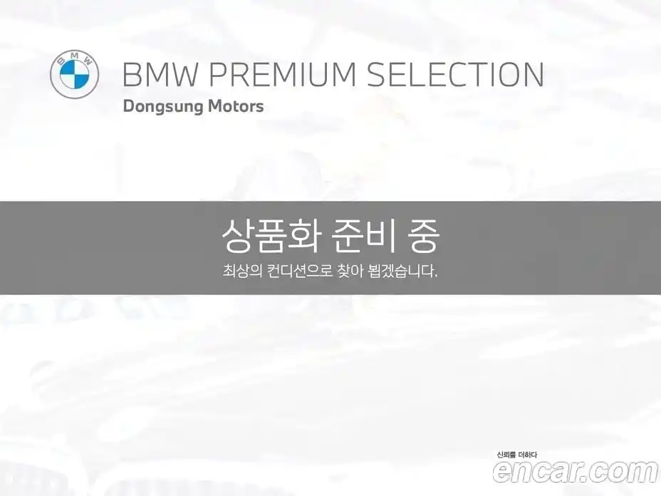 BMW 4-Series 2020 2.0 гидро, фото 7