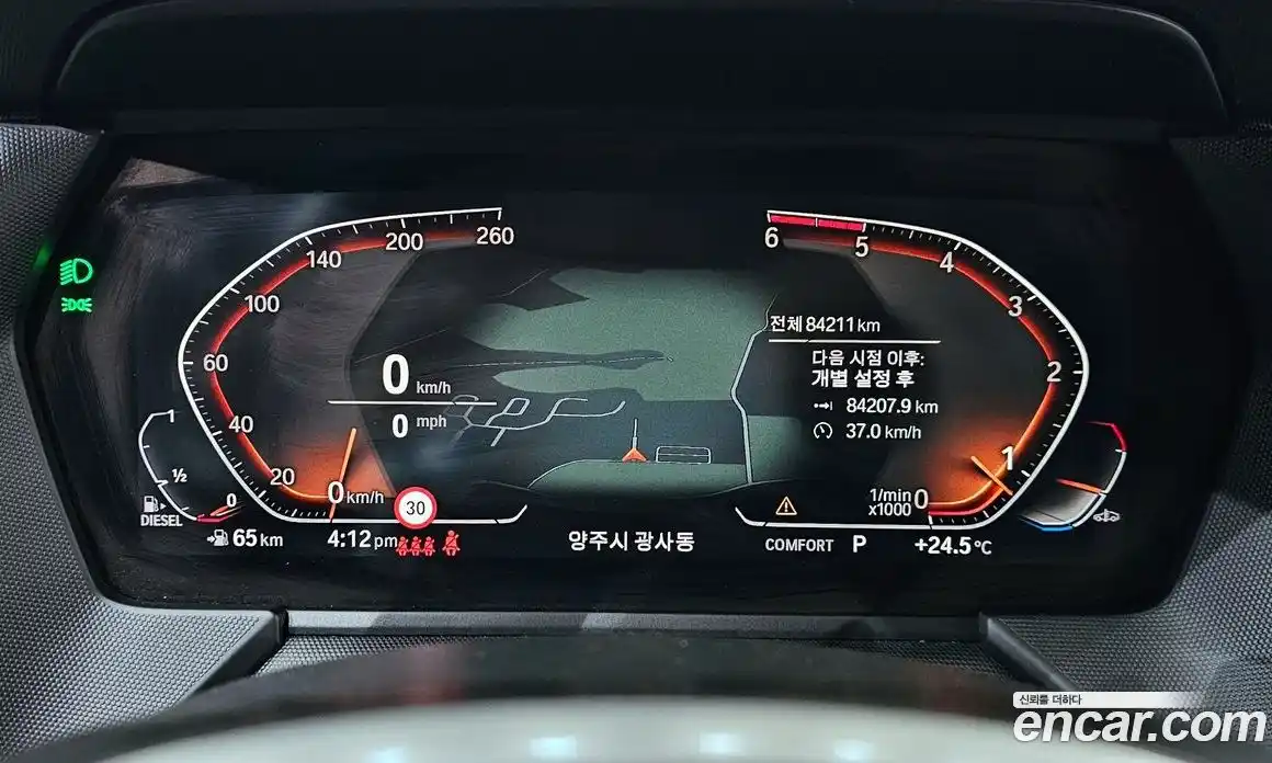 BMW 2-Series 2021 2.0 гидро, фото 11