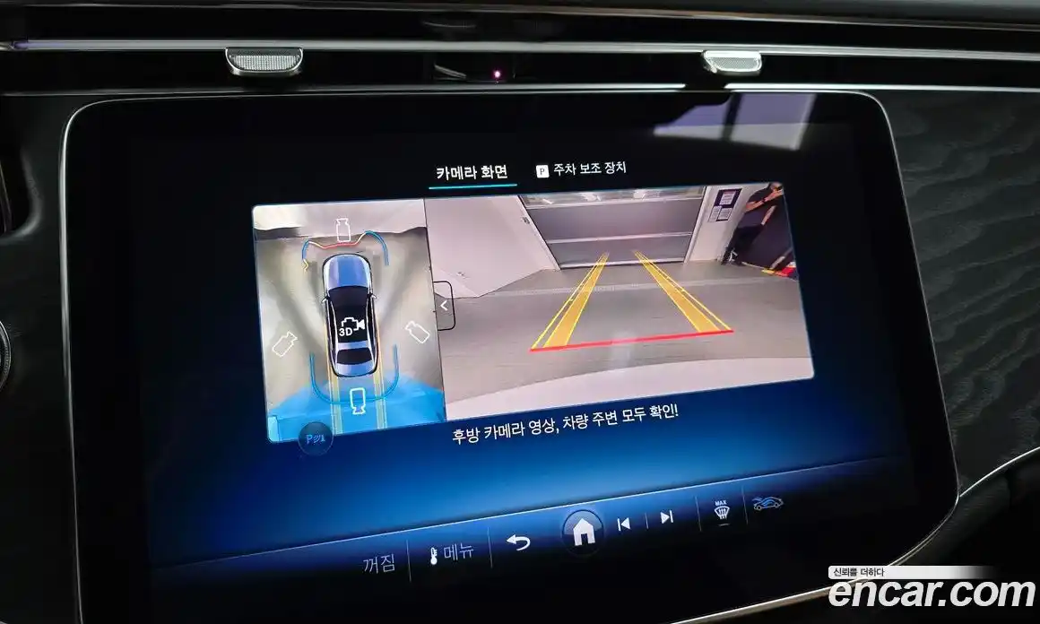 Mercedes-Benz E-Class 2025 2.0 гидро, фото 20