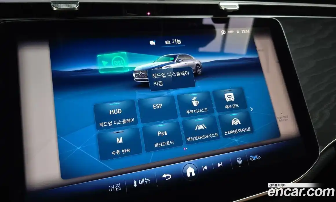 Mercedes-Benz E-Class 2025 2.0 гидро, фото 21
