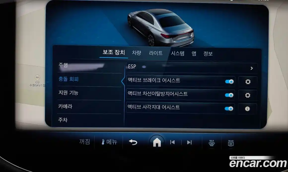 Mercedes-Benz E-Class 2025 2.0 гидро, фото 33