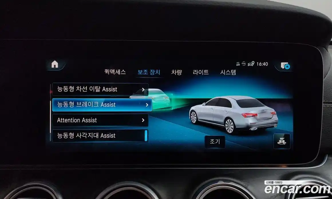 Mercedes-Benz E-Class 2023 2.0 гидро, фото 32