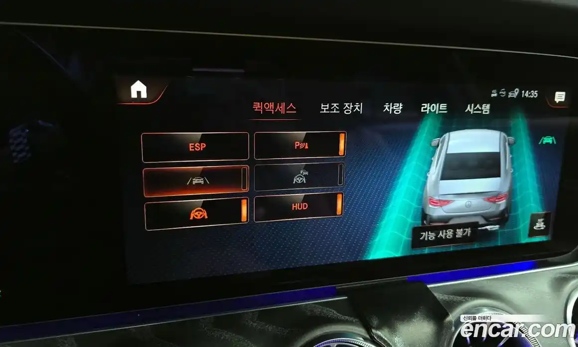 Mercedes-Benz CLS-Class 2022 3.0 гидро, фото 29