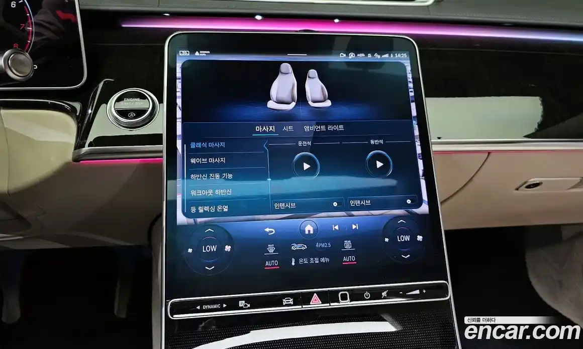 Mercedes-Benz S-Class 2022 4.0 гидро, фото 20