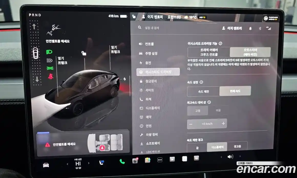 Tesla Model Y 2025 0.2 гидро, фото 21