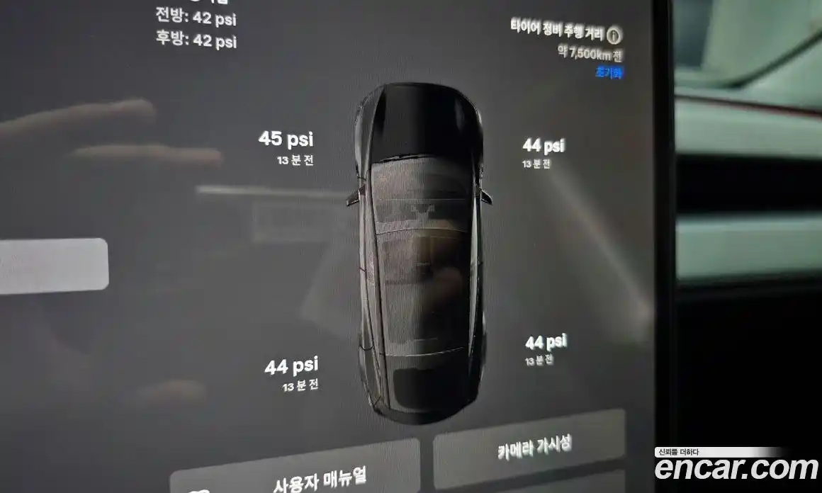 Tesla Model Y 2025 0.2 гидро, фото 27