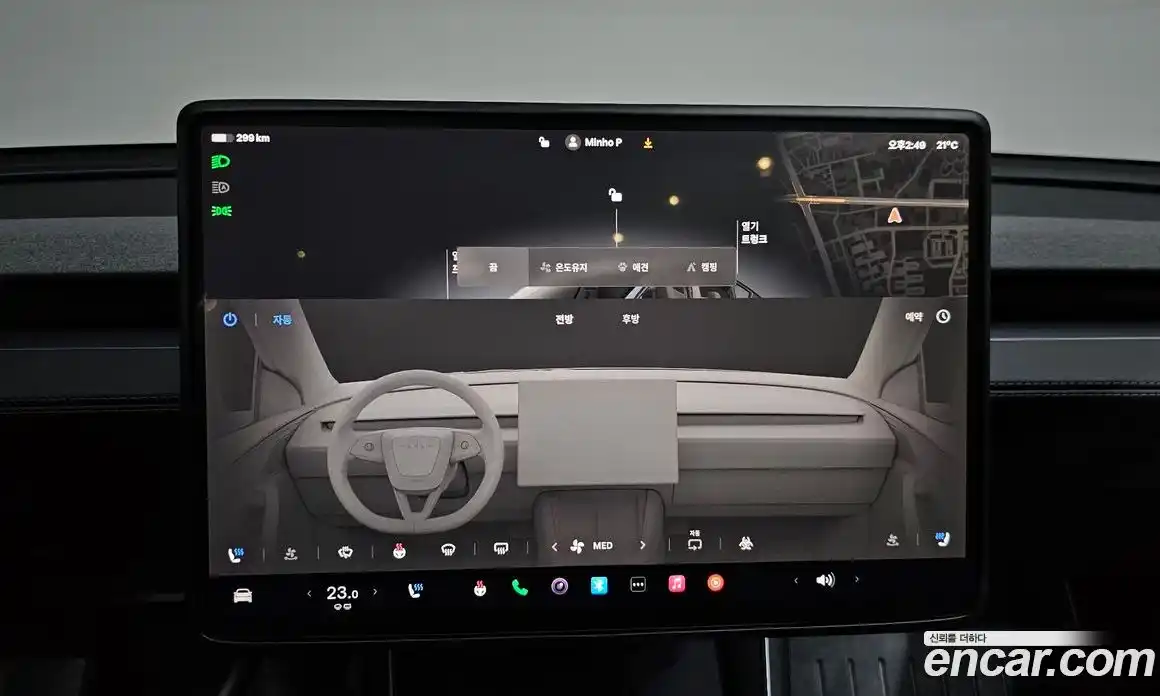 Tesla Model Y 2025 0.2 гидро, фото 22