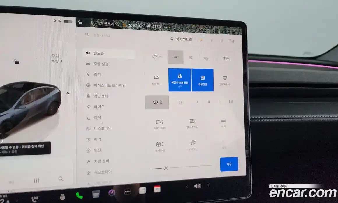 Tesla Model Y 2025 0.2 гидро, фото 31