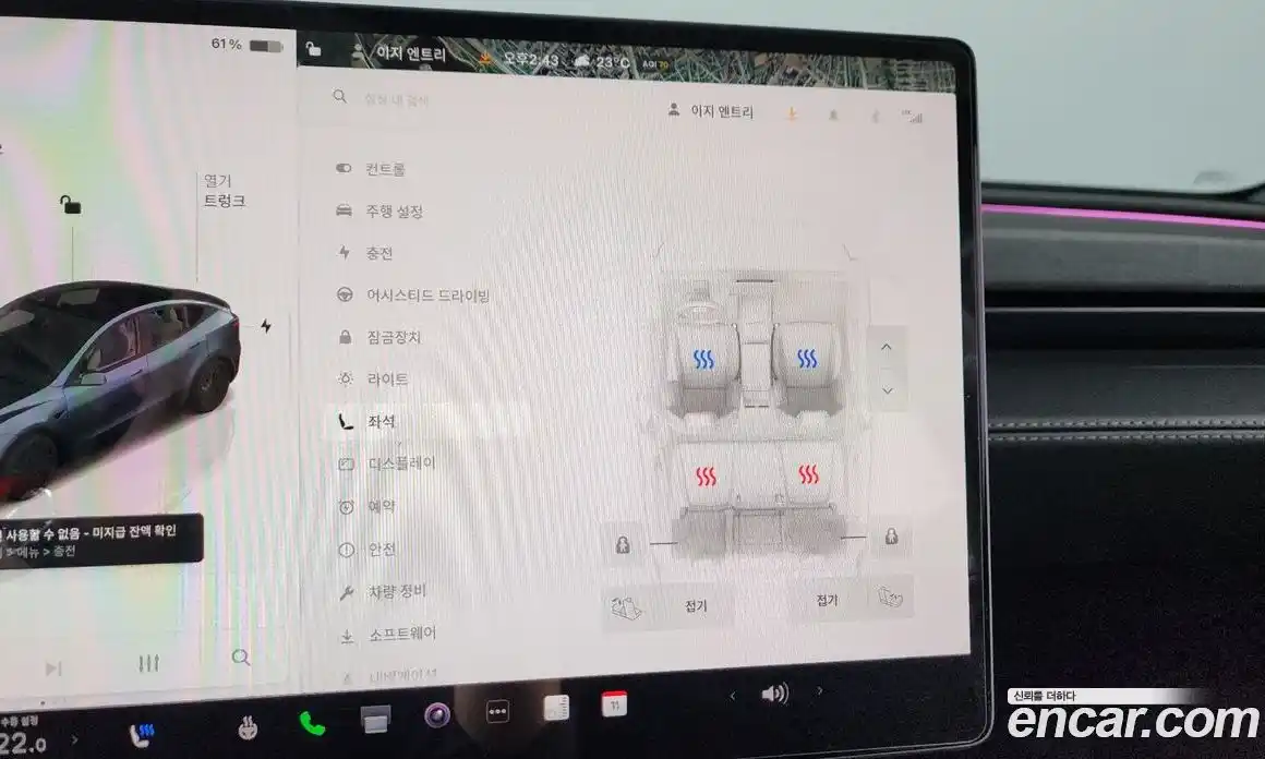 Tesla Model Y 2025 0.2 гидро, фото 33
