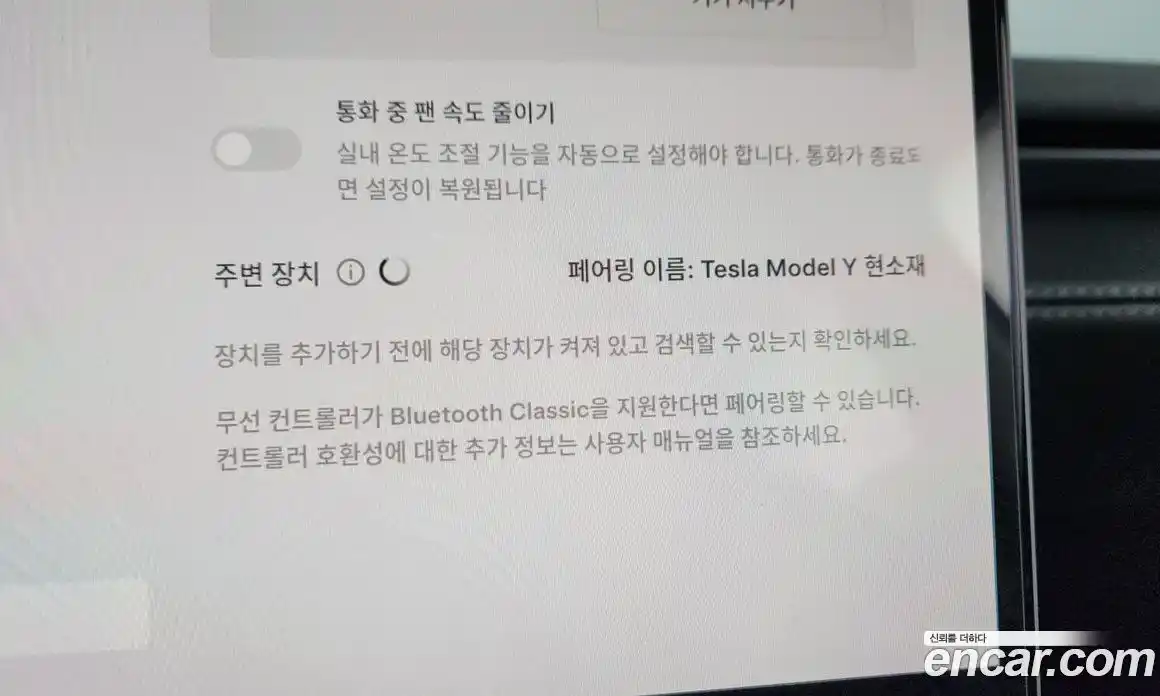 Tesla Model Y 2025 0.2 гидро, фото 36