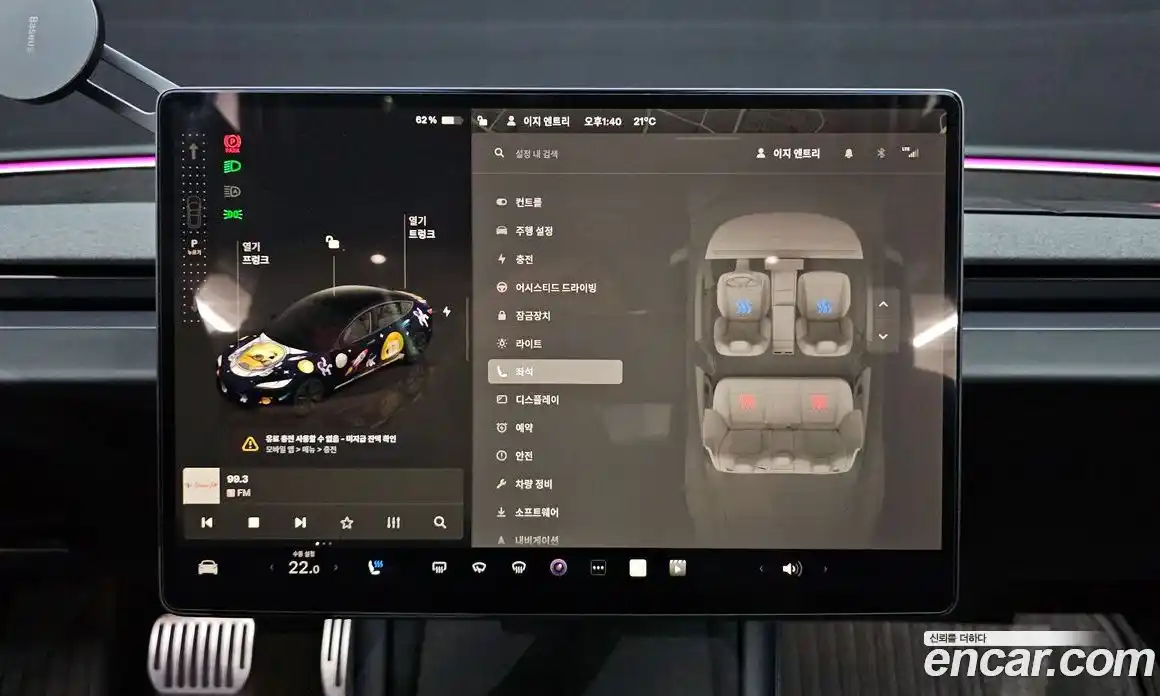 Tesla Model 3 2024 0.2 гидро, фото 20