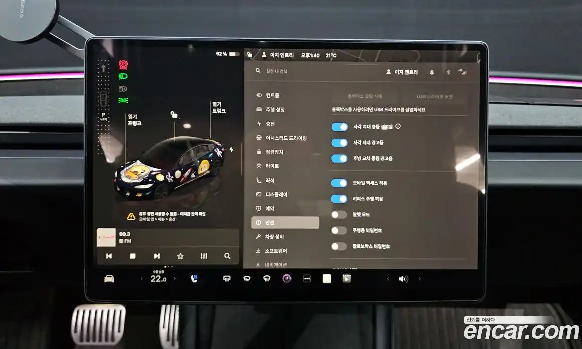 Tesla Model 3 2024 0.2 гидро, фото 21