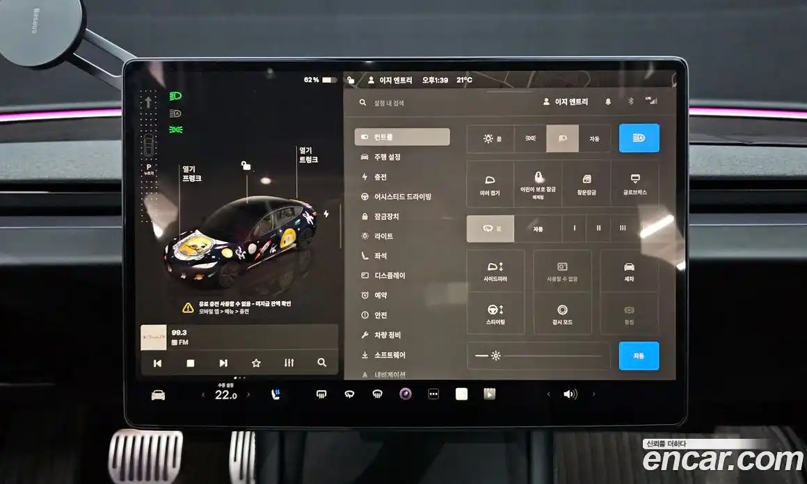 Tesla Model 3 2024 0.2 гидро, фото 24