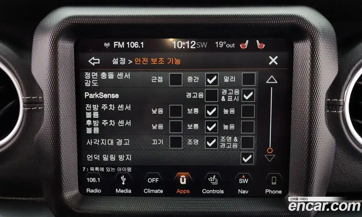 Jeep Wrangler 2019 2.0 автомат (гидро), фото 34