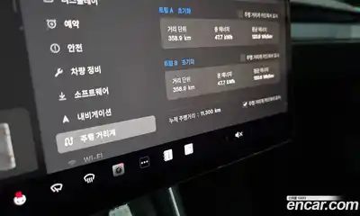 Tesla Model Y 2025 0.2 гидро, миниатюра 11
