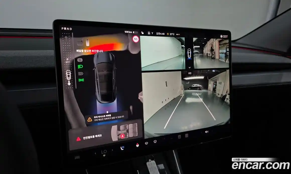 Tesla Model Y 2025 0.2 гидро, фото 21