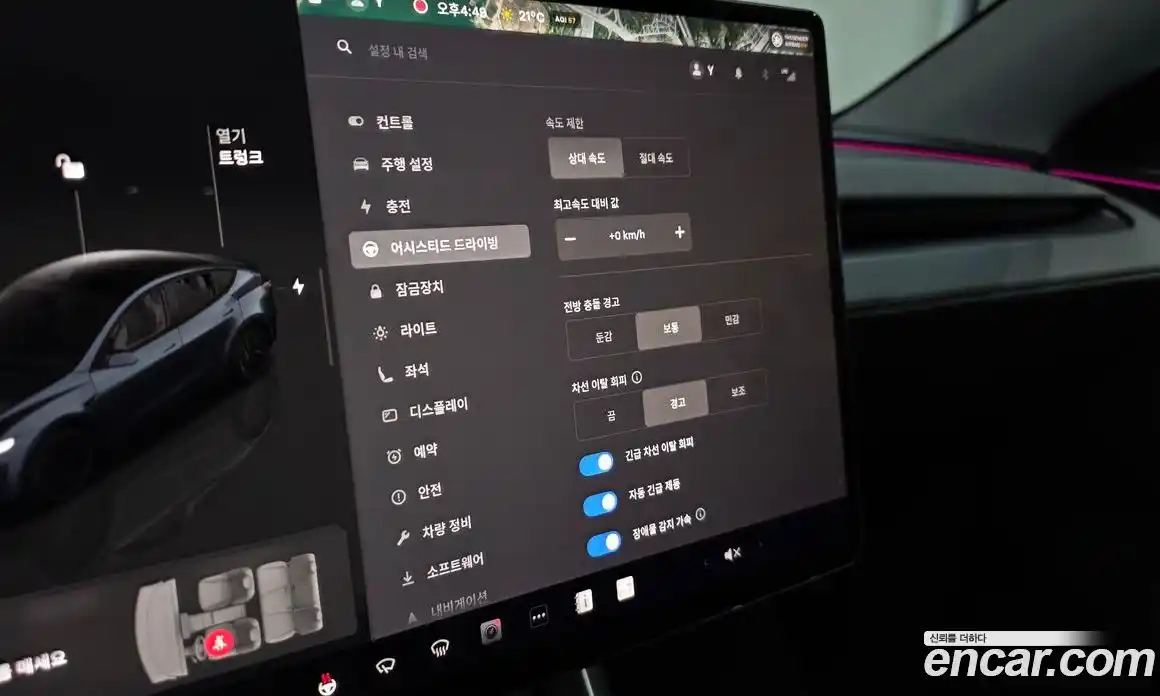 Tesla Model Y 2025 0.2 гидро, фото 22