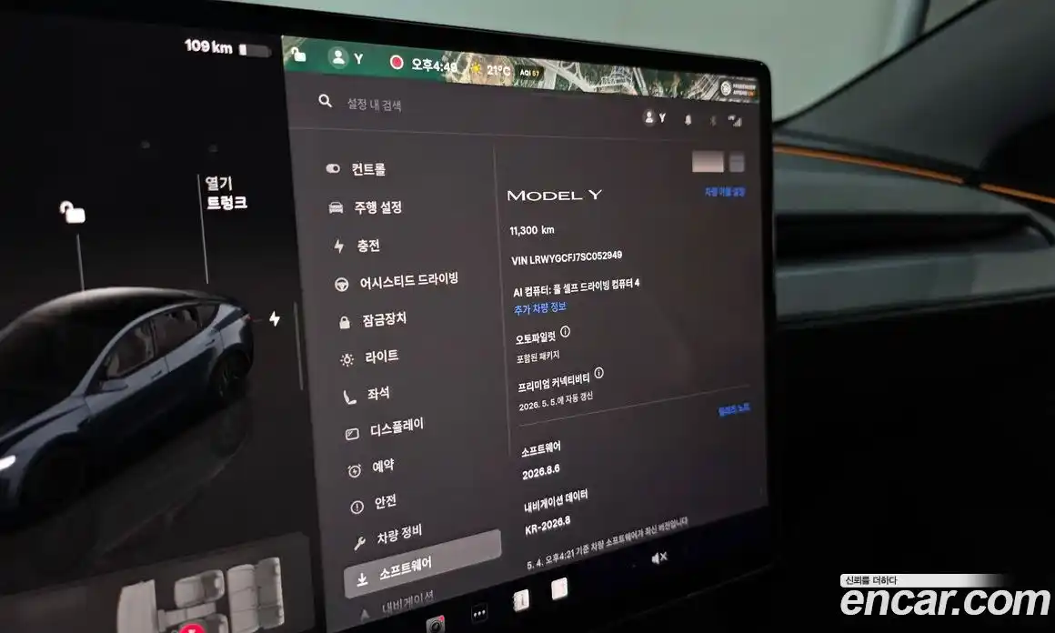 Tesla Model Y 2025 0.2 гидро, фото 29