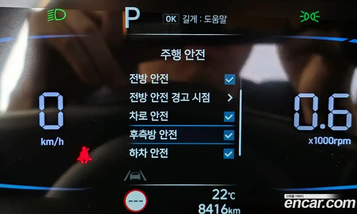 Hyundai Avante 2025 1.6 автомат (гидро), фото 25
