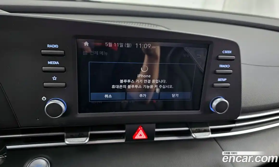 Hyundai Avante 2025 1.6 автомат (гидро), фото 29
