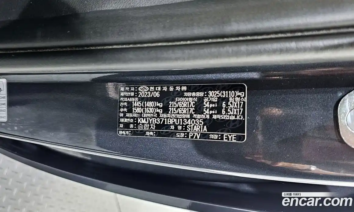 Hyundai Staria 2023 2.2 автомат (гидро), фото 32
